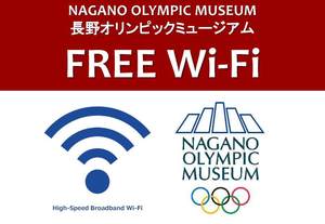 MuseumFreeWiFi.jpg