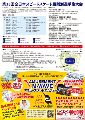 2026kyoribetuchirasi02.jpg